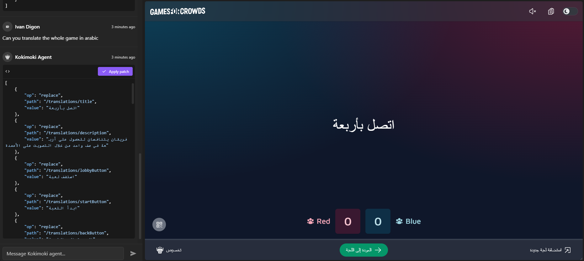 A game translated in Arabic